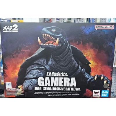 S.H. MonsterArts Gamera 1996 Sendai Decisive Battle Ver. Bandai Web Store Ex-image