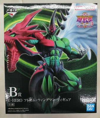 Bandai B Prize E Hero Flaming Wingman Ichibankuji Yu-Gi-Oh-image