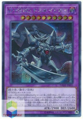 Yugioh DANE-JP031 Japanese Destiny HERO Dominance Secret-image