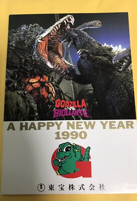 Godzilla vs. Biollante / 1990 Toho`s New year greeting card !-image