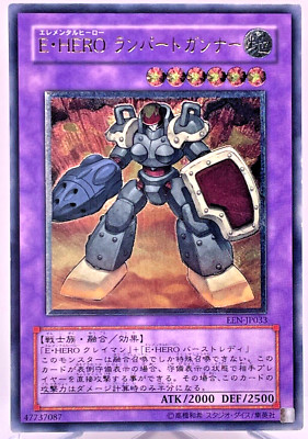 Yugioh Elemental HERO Rampart Blaster Ultimate Rare  EEN-JP033 Japanese-image