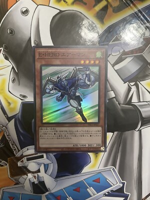 PAC1-JP027 - Yugioh - Japanese - Elemental HERO Stratos - Super Rare - NM+-image