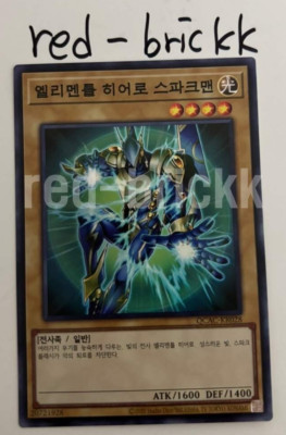 Yugioh Card 