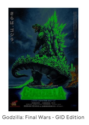 BNG Godzilla: Final Wars Screen Print with Glow-in-the-Dark ink 24 x 36