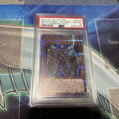 PSA10 Yu-Gi-Oh! Destiny HERO - Plasma-image