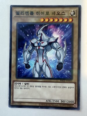 Elemental HERO Neos - Parallel Rare PAC1-KR005 - Korean - NM - YuGiOh-image