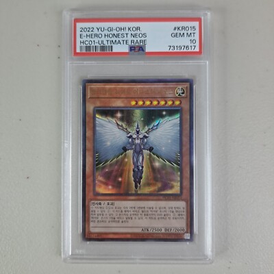 Yugioh Card 