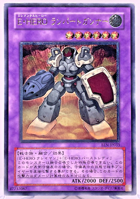 Yugioh Elemental HERO Rampart Blaster Ultimate Rare  EEN-JP033 Japanese-image