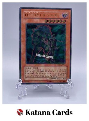 Yugioh Cards | Destiny HERO - Double Dude Ultimate Rare | POTD-JP012 Japanese-image