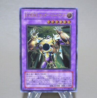 Yu-Gi-Oh Elemental Hero Thunder Giant TLM-JP036 Ultimate EX Japanese k961-image