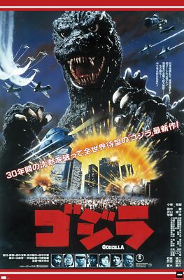 Godzilla - The Return Of Godzilla One Sheet - Poster-image