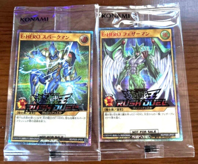 Yugioh Elemental HERO Sparkman & Avian RD/P005 Special Red Secret Japanese Rush-image