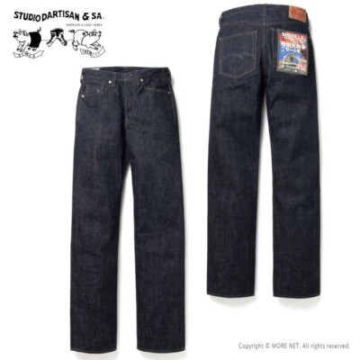 STUDIO D'ARTISAN GZ-012 GODZILLA Selvedge Jeans 18oz Indigo New in 2024-image