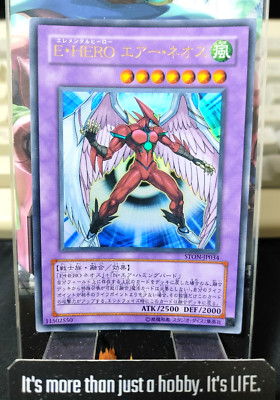 Elemental HERO Air Neos STON-JP034 Ultra Rare Yugioh OCG REMOVED JAPAN-image