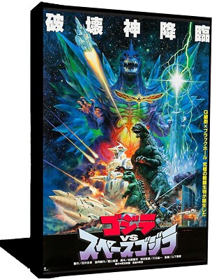 Godzilla Japanese Art Canvas Wrapped Oil Painting 16x20-image