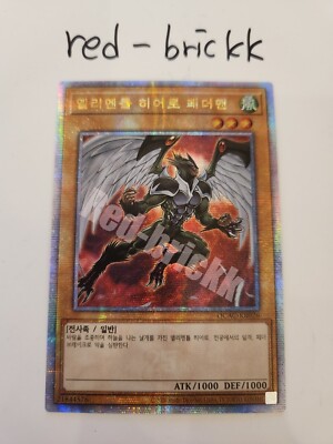 Korean Yugioh 