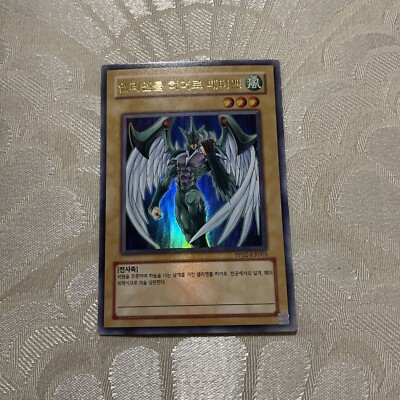Yugioh Misprint Elemental Hero Avian Korean Ultra PP02 Near Mint NO ATK/DEF-image