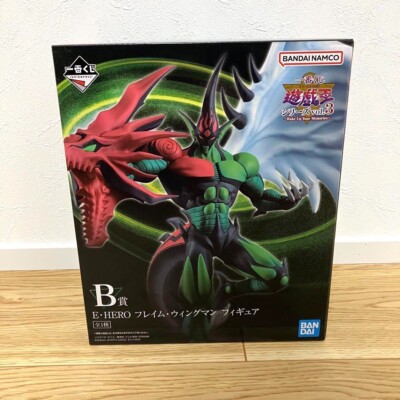 Ichiban kuji E HERO Flame Wingman Figure Yu Gi Oh Vol.3 Japan B prize-image