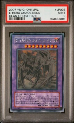 Yu-Gi-Oh! | Elemental HERO Chaos Neo Ghost Rare GLAS-JP036 | 2007 | PSA 9 MINT-image