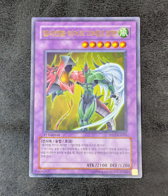 ++ 1st + Yu-Gi-Oh! TCG Elemental HERO Flame Wingman PP02-KR005 Ultra Korean-image