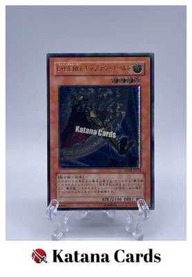 Yugioh Cards | Elemental HERO Captain Gold Ultimate Rare | FOTB-JP014 Japanese-image