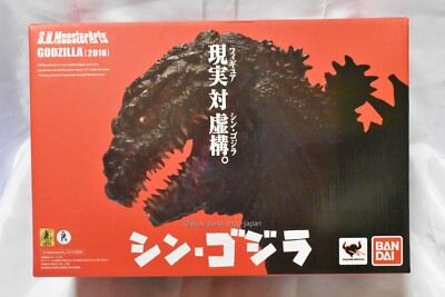 NEW BANDAI S.H. Monster Arts Shin Godzilla Resurgence 2016  Japan-image