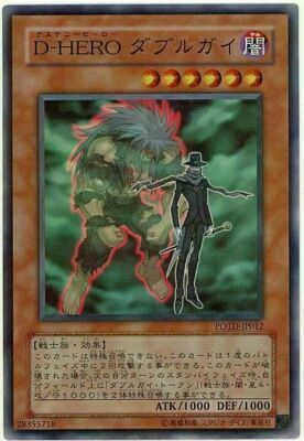 POTD-JP012(*) - Yugioh - Japanese - Destiny HERO - Double Dude - Super-image