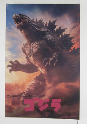 Godzilla 70th Aniv. by Jed Thomas Signed Shrink Wrapped Print-image