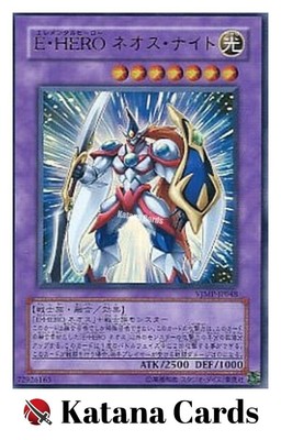 Yugioh Cards | Elemental HERO Neos Knight Ultra Rare | VJMP-JP048 Japanese-image