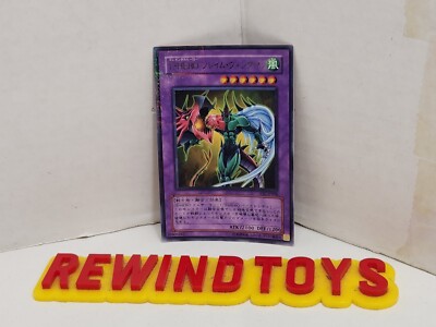 Yugioh Japanese Parallel Rare Elemental Hero Flame Wingman VJC-JP008 LP-image