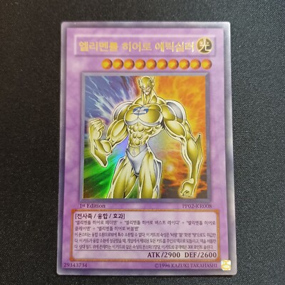 YuGiOh Elemental HERO Electrum Ultra Rare PP02-KR008 1st editon-image