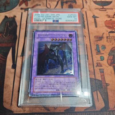 PSA10 Elemental HERO Dark Neos Relief Yu-Gi-Oh! Japanese-image