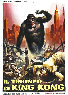 King Kong Vs Godzilla 06 Movie Wall Art Poster Print Pick A Size Lot Up-image