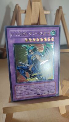 Elemental HERO Tempest Elementary HERO Tempest EEN 034 Ultimate Japanese LP-image
