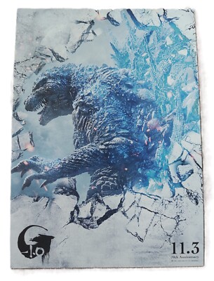 Godzilla-1.0 70th Anniversary Original Art Board Admission limited Japan-image