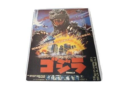 Godzilla mouse pad 9×7 inches-image
