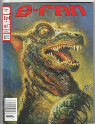 G-FAN GODZILLA FANZINE # 94 2011 MAGAZINE G-FAN JUNIOR GORGO COVER ROBERT DUNHAM-image