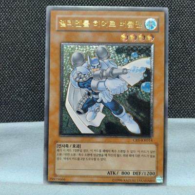 Yu-Gi-Oh Elemental HERO Bubbleman CRV-KR014 Ultimate Korean-image
