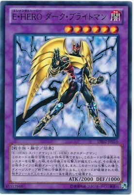 DT07-JP036 - Yugioh - Japanese - Elemental Hero Darkbright - Common-image