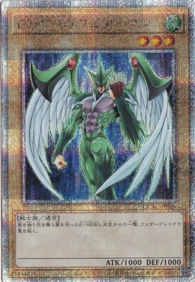 Elemental HERO Avian QCAC-JP026 Quarter Century Secret Rare Yugioh Japanese-image
