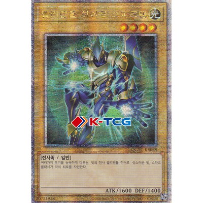 Korean Yugioh 