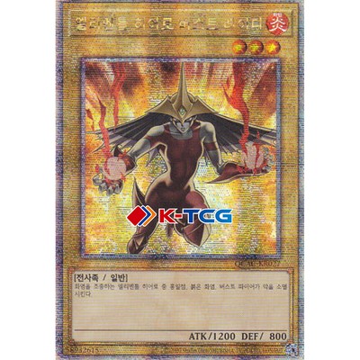 Korean Yugioh Elemental HERO Burstinatrix(alt) QCAC-KR027 Quarter Century Secret-image