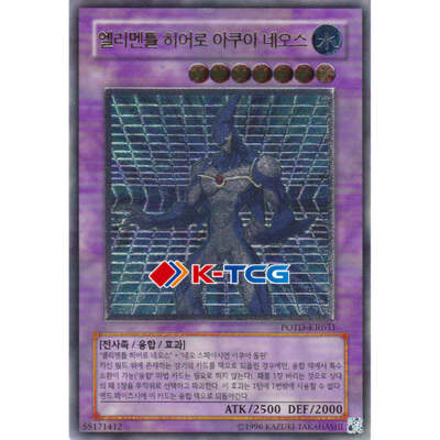 Yugioh Card 