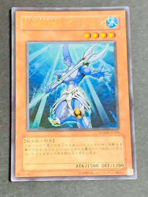 Yugioh Japanese WJMP-JP006 Elemental HERO Ocean Ultra Japan Yu-Gi-Oh! YGO JP TCG-image