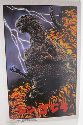 Godzilla by Jed Thomas Signed Shrink Wrapped Print-image