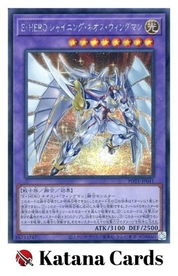 Yugioh Cards | Elemental HERO Shining Neos Wingman Secret Rare | POTE-JP041 Japa-image