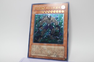 Destiny Hero - Dreadmaster (UTR) EOJ-JP004 Ultimate Rare Japanese *USA/FAST SHIP-image