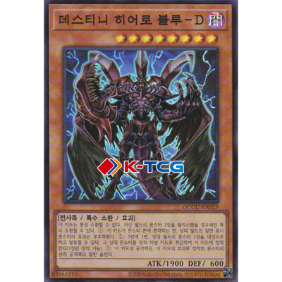 Yugioh Card 