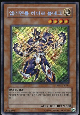 Yu-Gi-Oh Premium Vol.3 Elemental Hero Voltic 2000 PP03-KR011 Secret Rare Unlmted-image