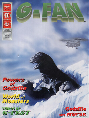 GODZILLA G-FAN MAGAZINE ISSUE #36 FROM 1998          AMAZING GODZILLA COVER ART-image